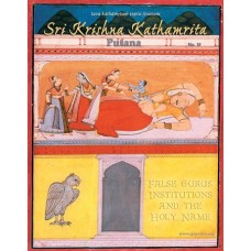 Putana Putana